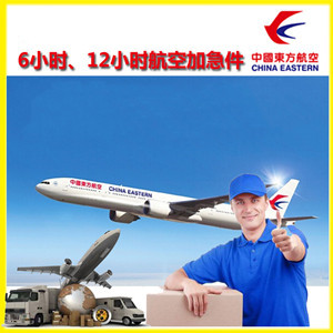 兰旗机场货运公司谈空运的四大作用是什么